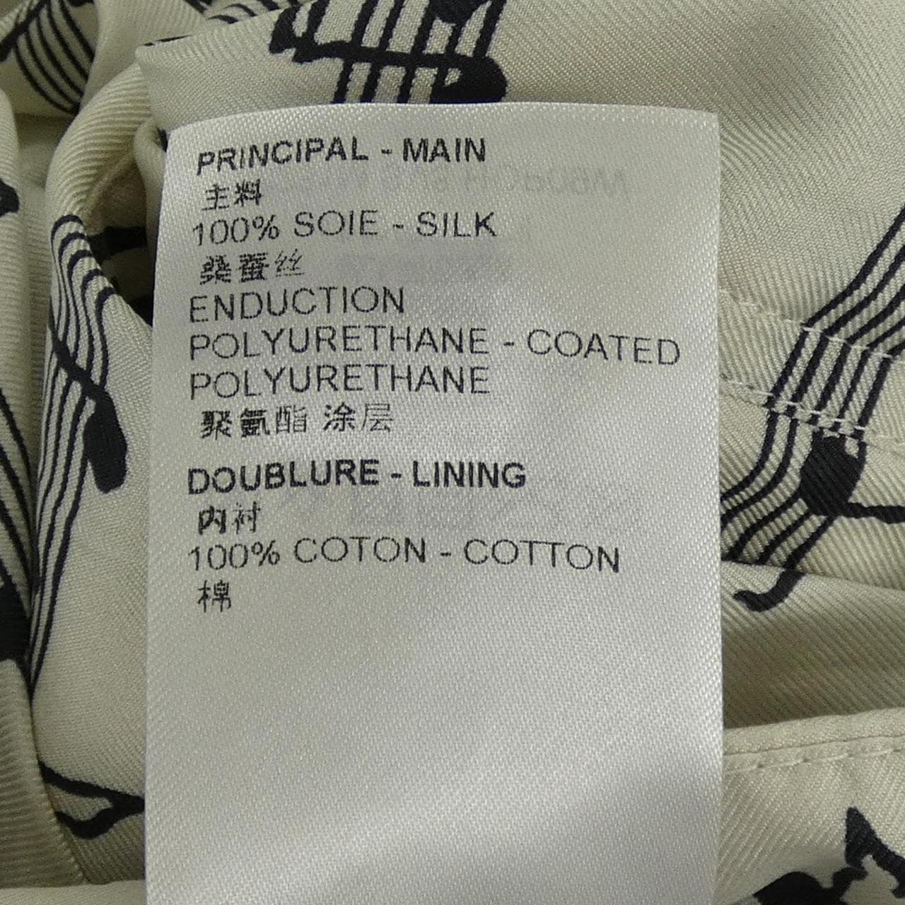 ルイヴィトン LOUIS VUITTON HOP09WSV8 パンツ