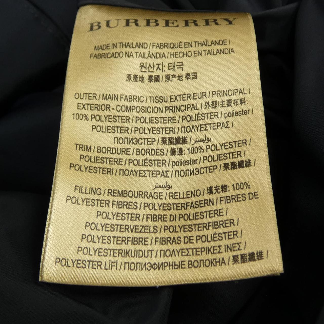 バーバリー BURBERRY 8006294 ブルゾン