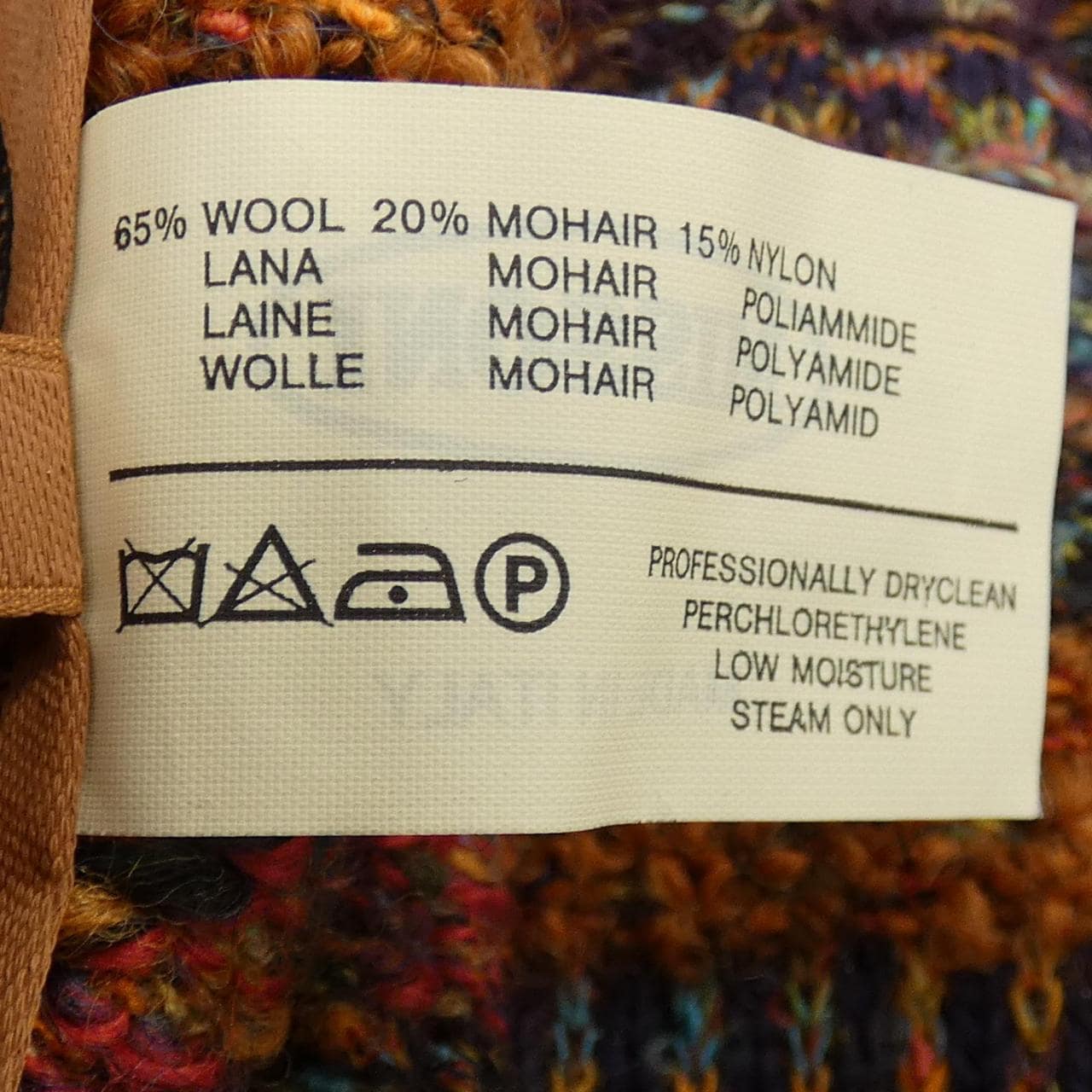 【ヴィンテージ】ミッソーニ MISSONI コート