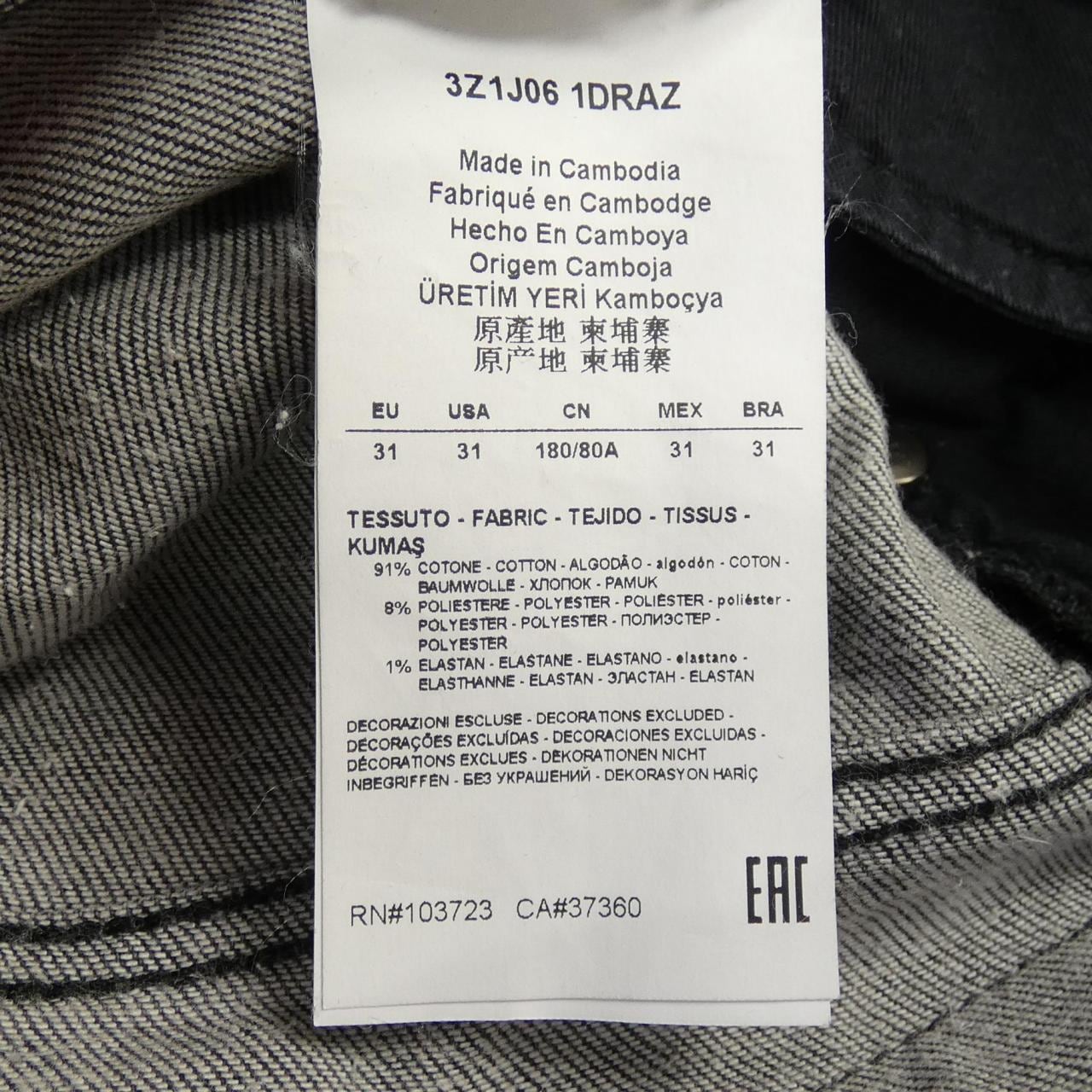 エンポリオアルマーニ EMPORIO ARMANI ジーンズ