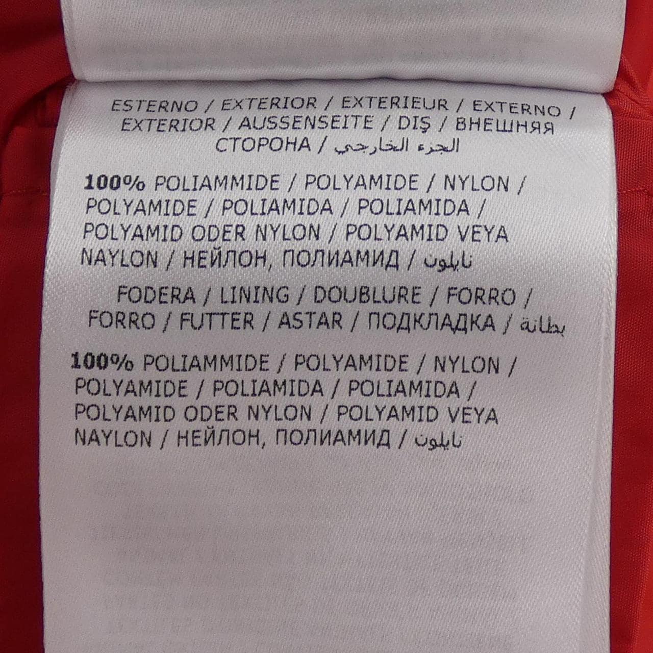 モンクレール MONCLER MESANGE ダウンジャケット