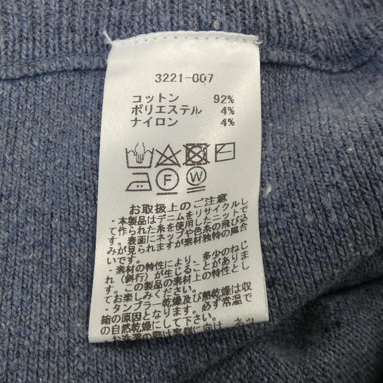 WALANCE 3221-007 スカート