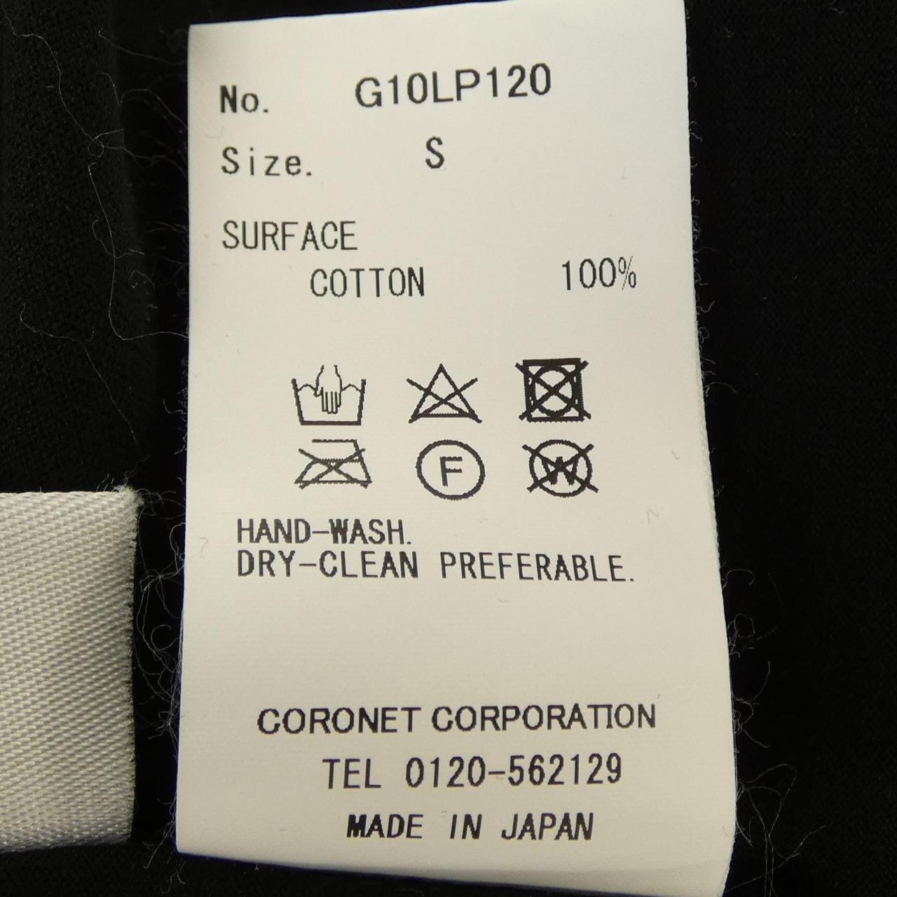 ルシアン ペラフィネ lucien pellat-finet Tシャツ