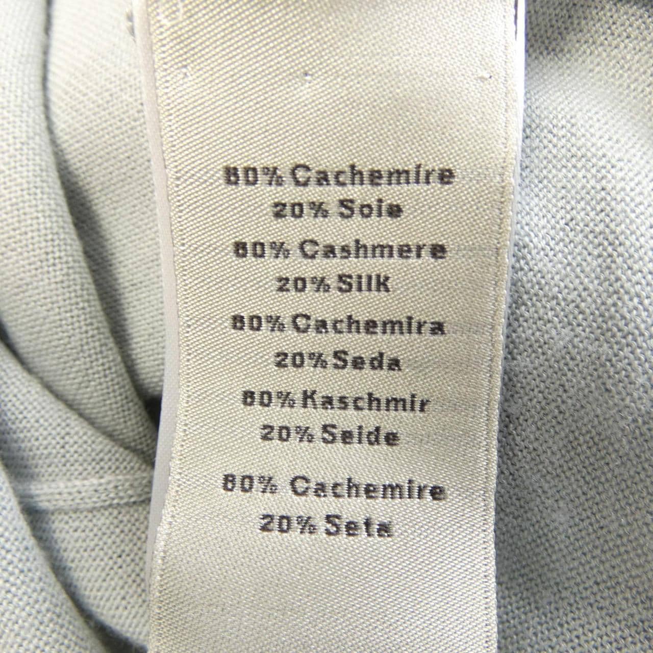 エルメス HERMES H557150HA カーディガン