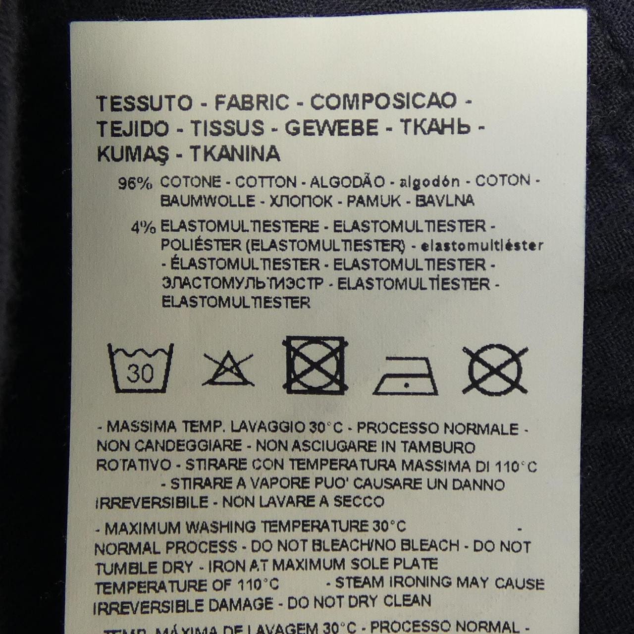 エンポリオアルマーニ EMPORIO ARMANI ジーンズ