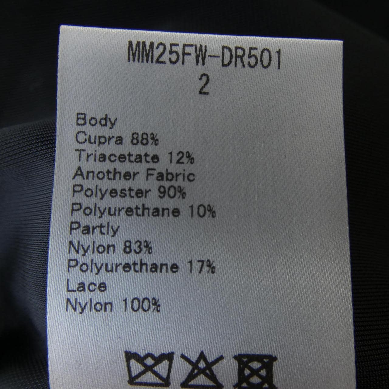 マメクロゴウチ Mame Kurogouchi ワンピース