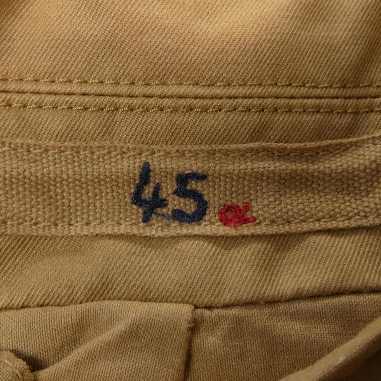 フォーティーファイブアールピーエム 45 RPM ジャケット