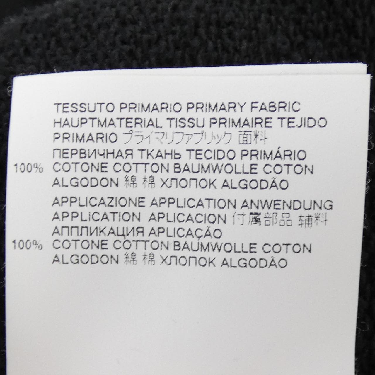 マルニ MARNI FUMU0073L0 パーカー