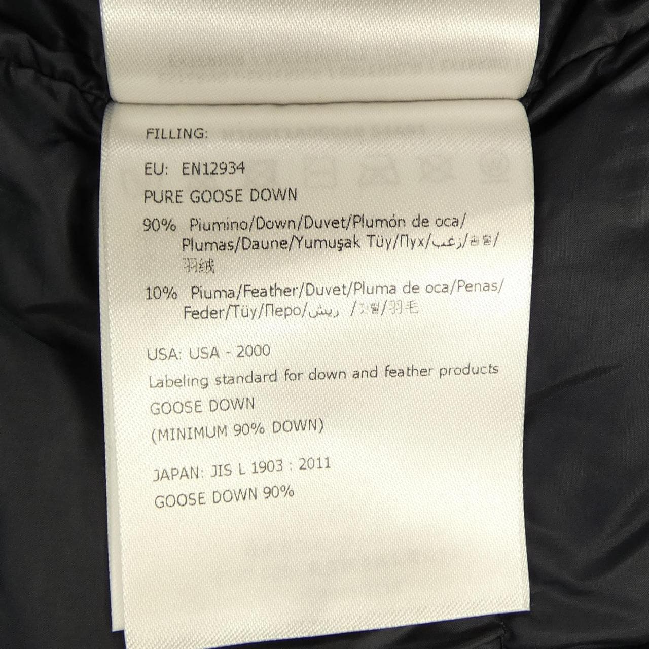 モンクレール MONCLER COLONSAY ダウンジャケット