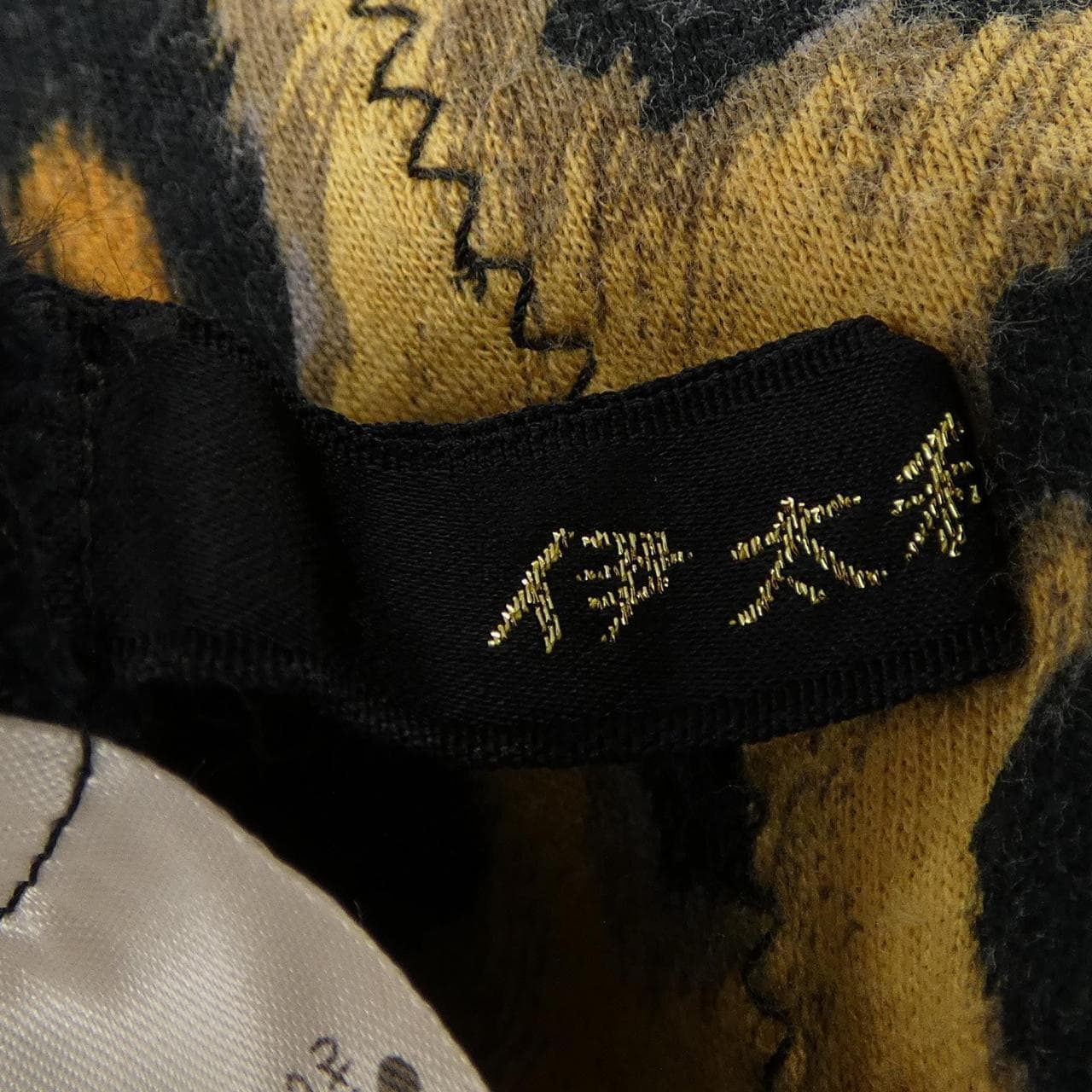 イタリヤ 伊太利屋 ジャケット