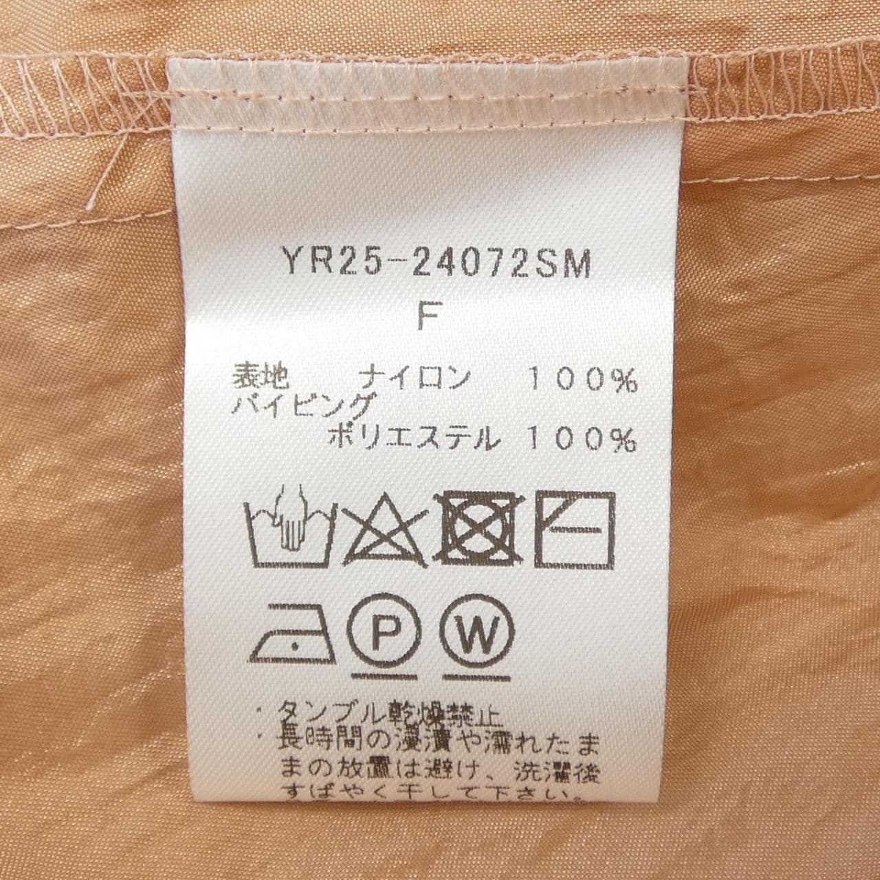 ヨリ yori ブルゾン