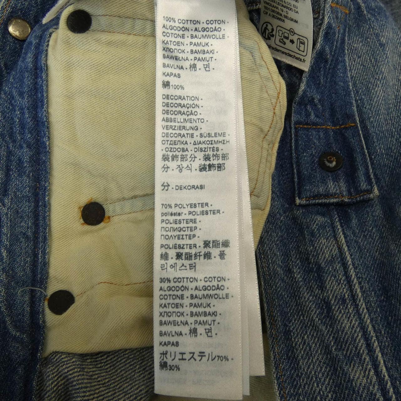 リーバイスヴィンテージクロージン LEVI'S VINTAGE CLOTHING 90501-0019 ジーンズ