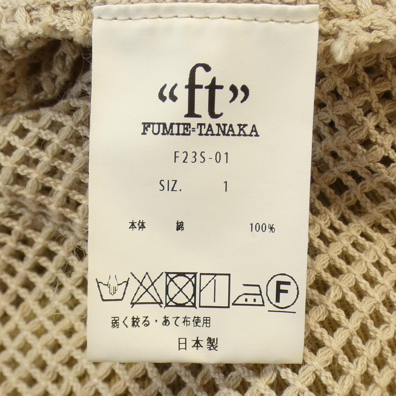 FUMIETANAKA风衣