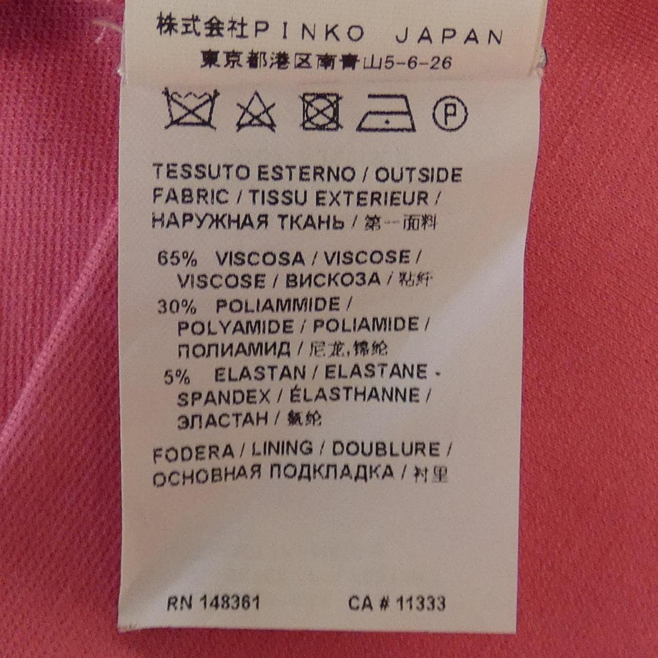 ピンコ PINKO ワンピース