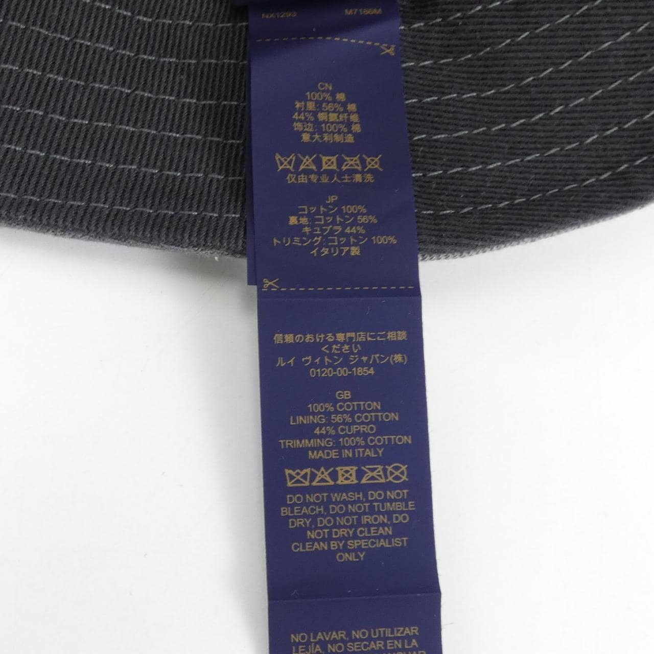 ルイヴィトン LOUIS VUITTON ハット