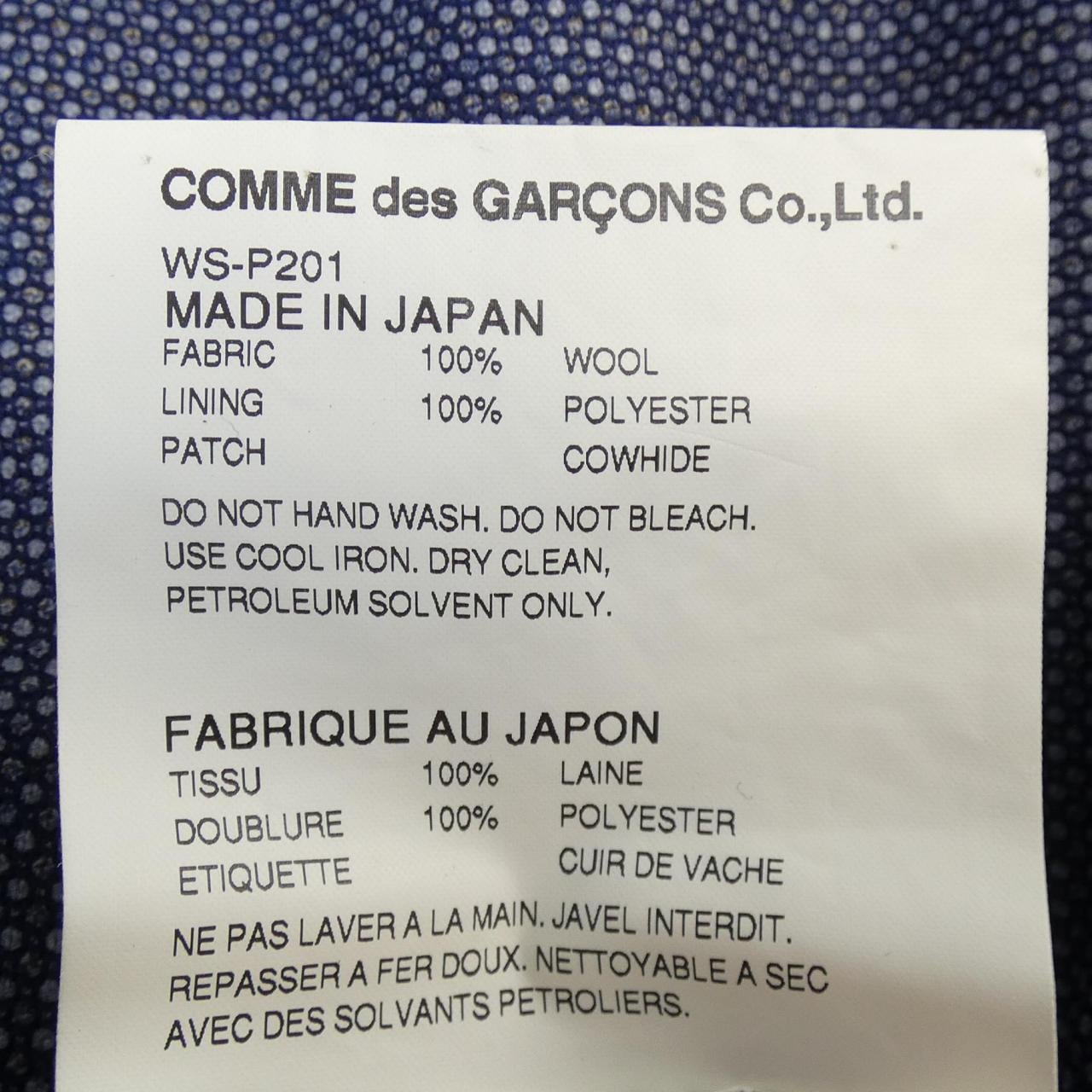JUNYA WATANABE MAN長褲