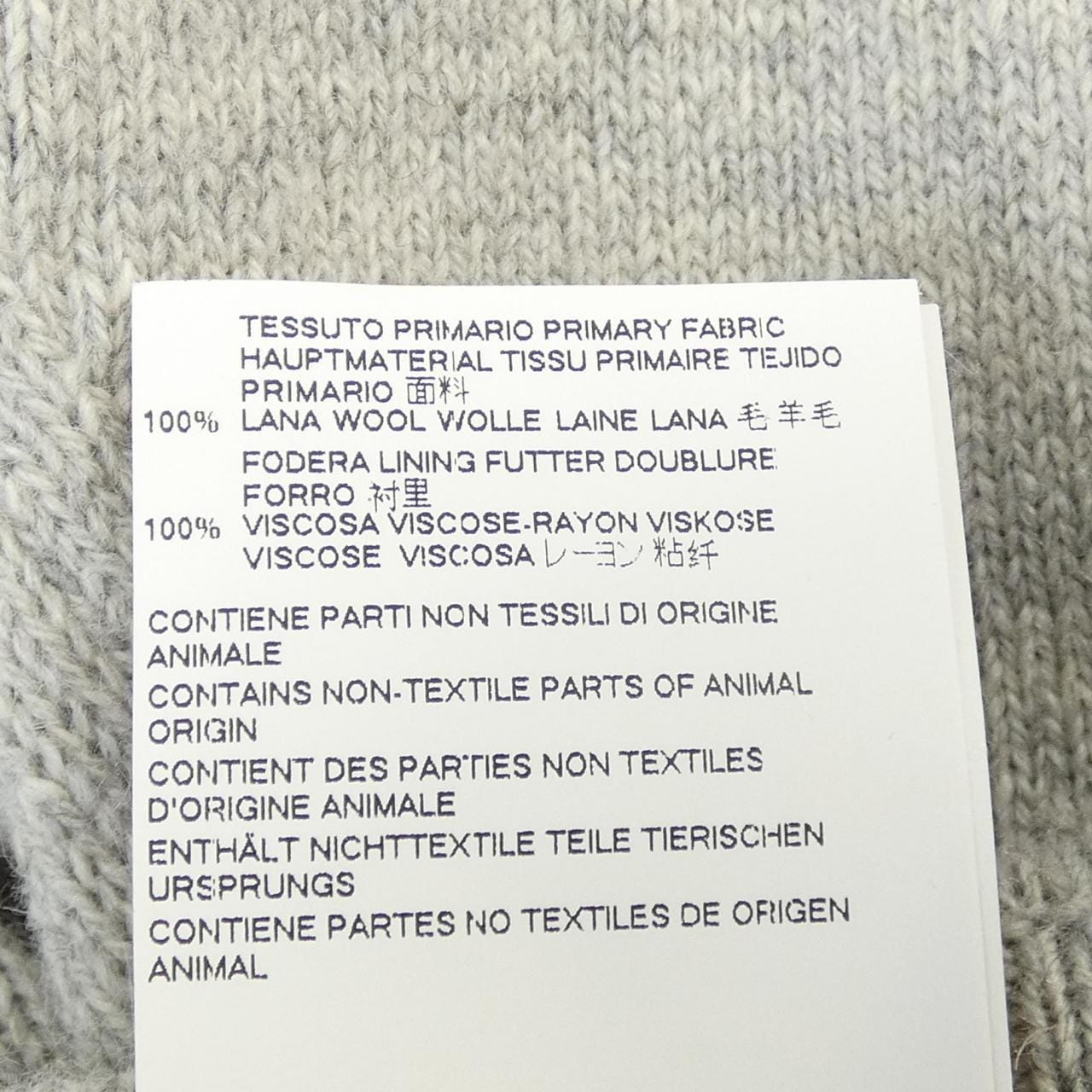 メゾンマルジェラ Maison Margiela ロングカーディガン