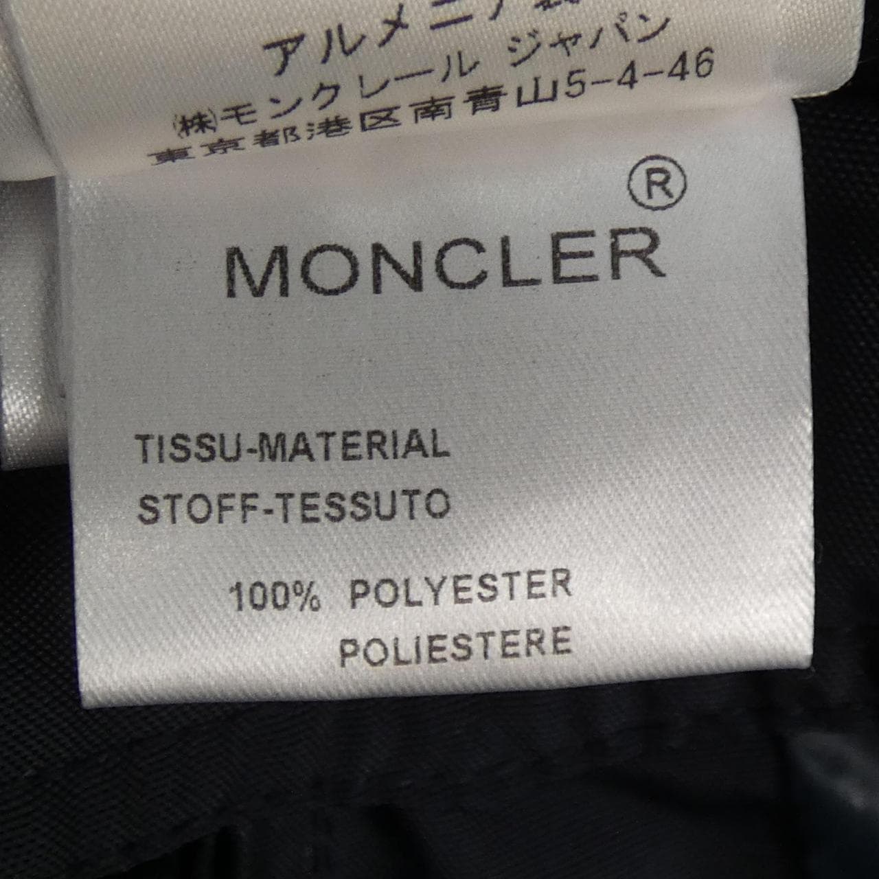 モンクレール MONCLER ジャケット