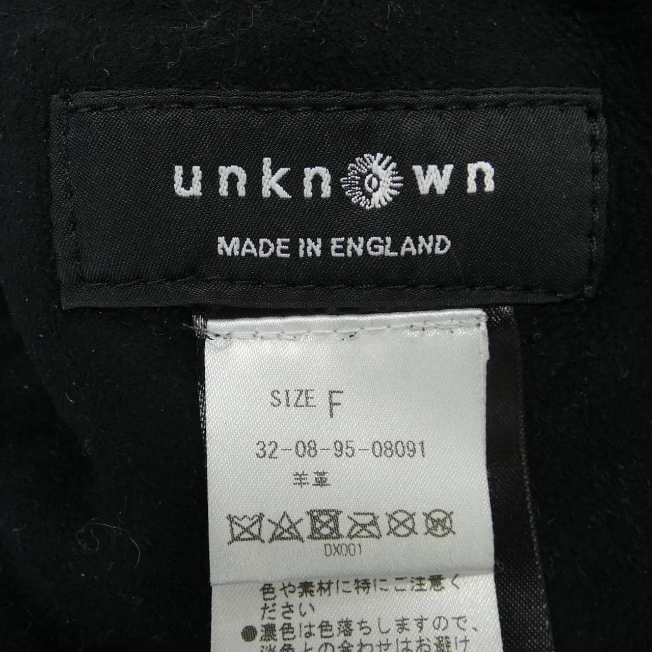 UNKNOWN UNKNOWN ムートンジャケット