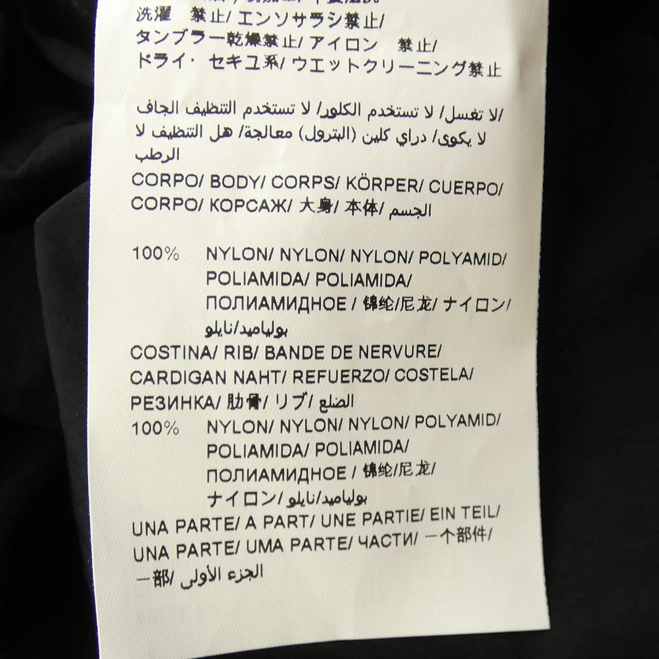 タトラス TATRAS ジャケット