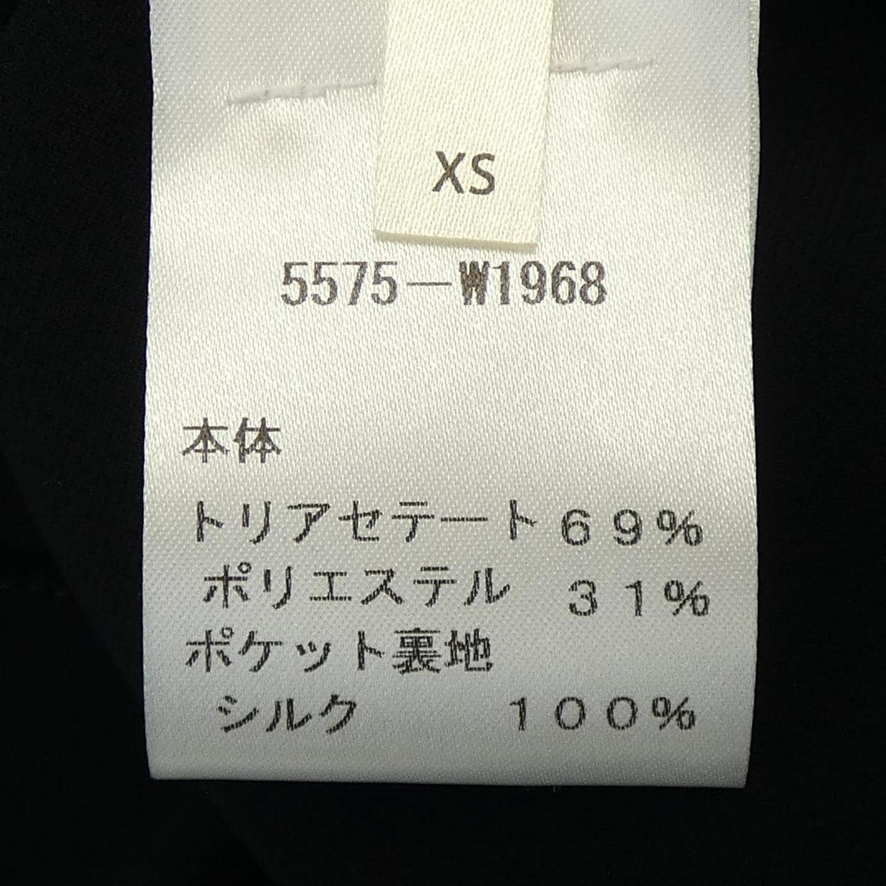 ザロウ THE ROW ワンピース