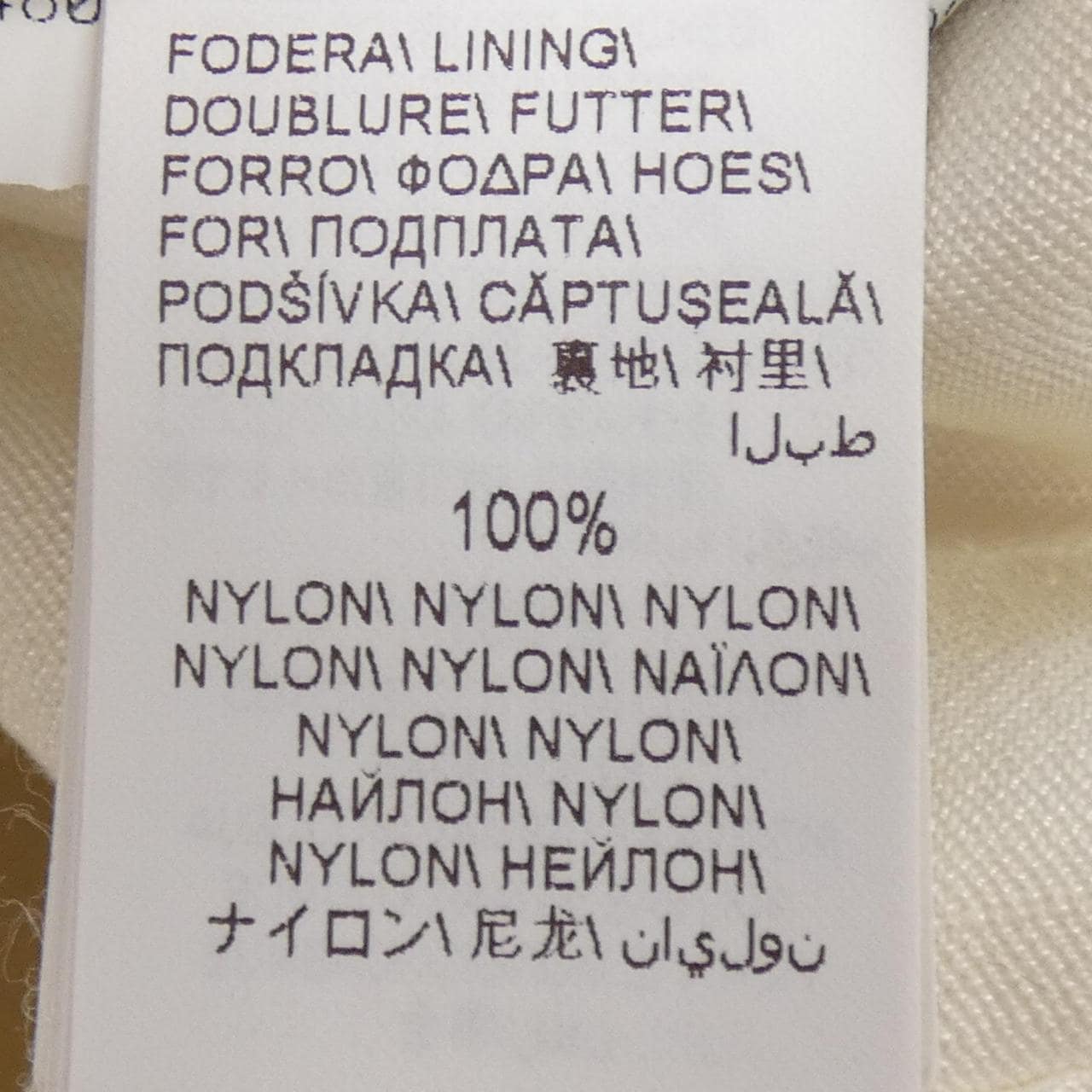 ブルネロクチネリ BRUNELLO CUCINELLI MD4806298 ブルゾン