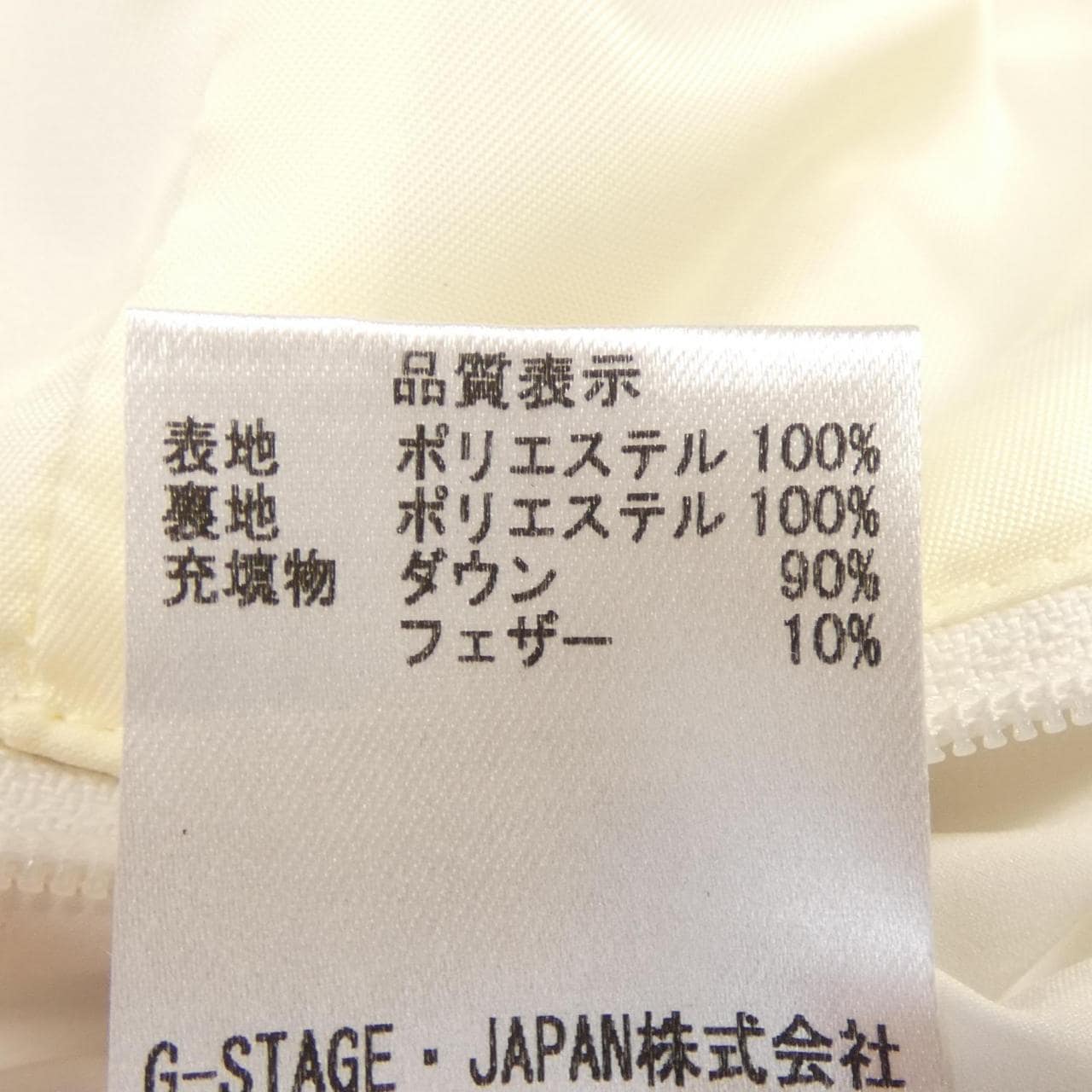 ジーステージ G-Stage ダウンジャケット