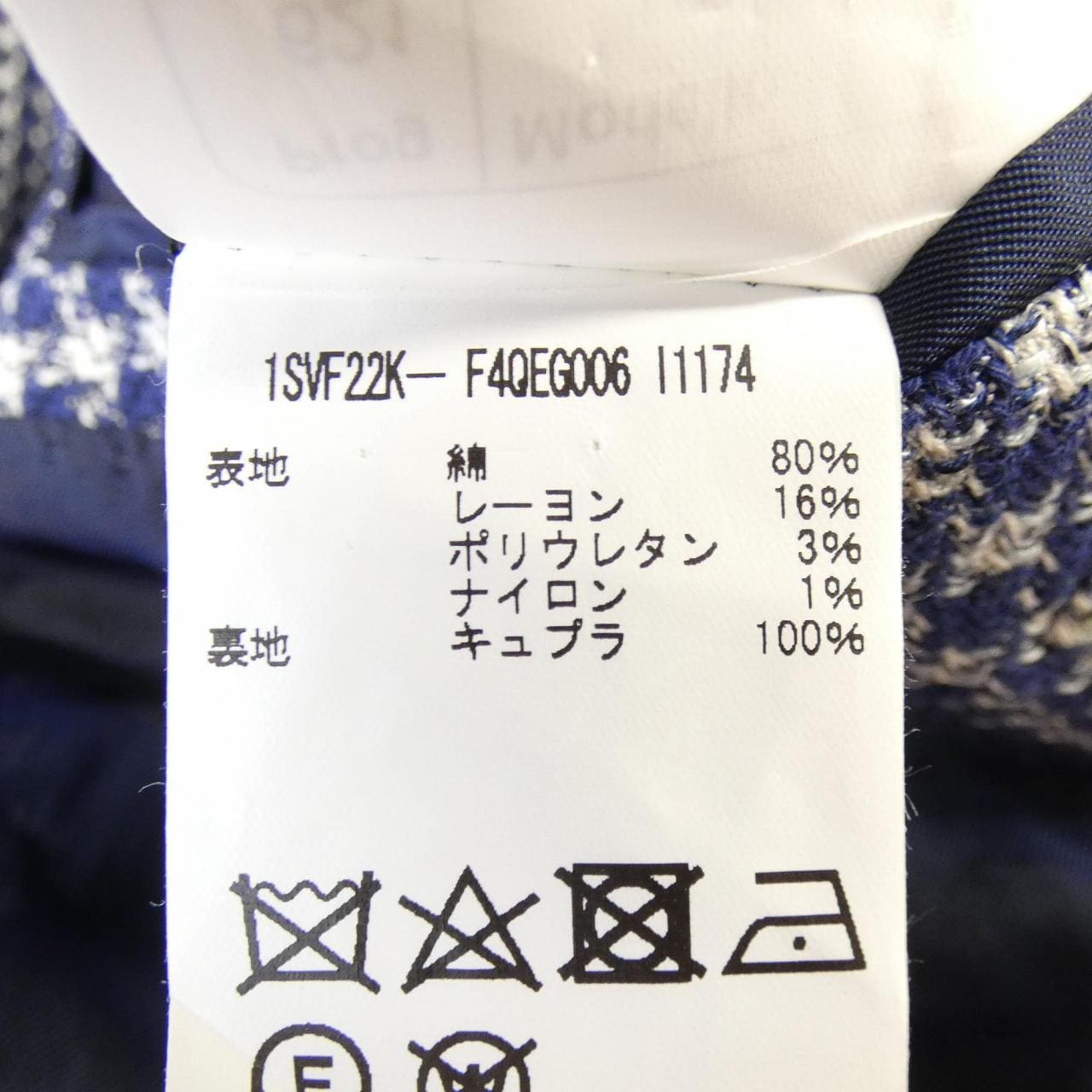 タリアトーレ TAGLIATORE ジャケット