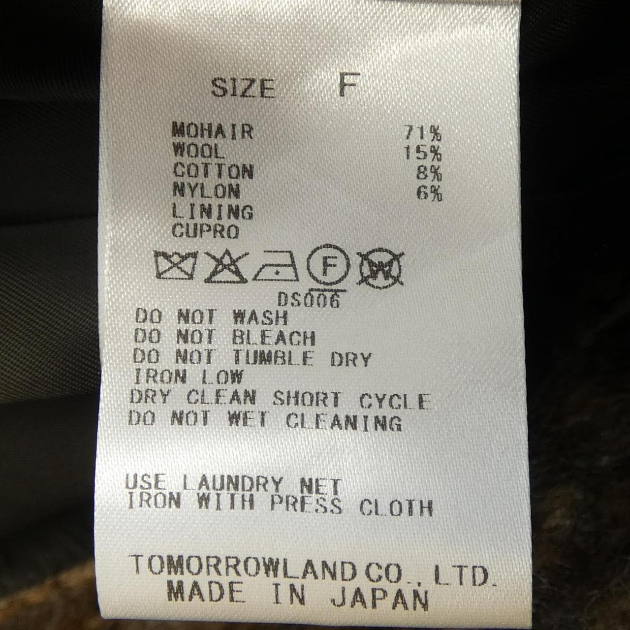 デプレ DES PRES ジャケット