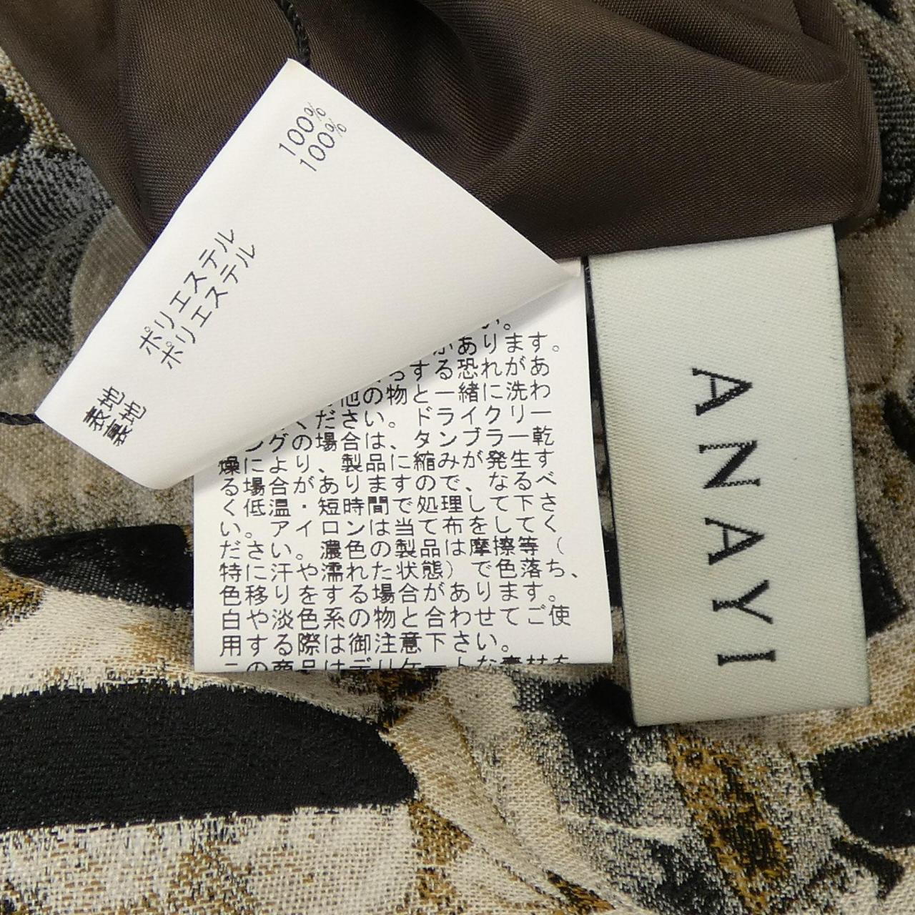 アナイ ANAYI スカート