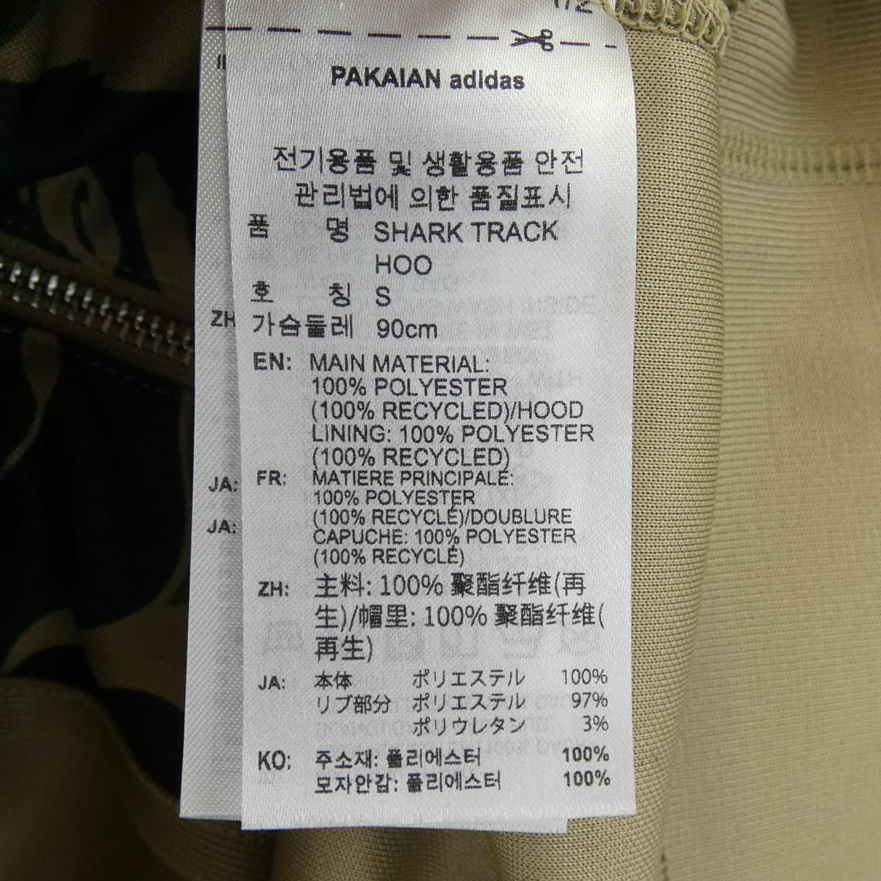 アベイシングエイプ A BATHING APE ADIDAS KF4916 パーカー