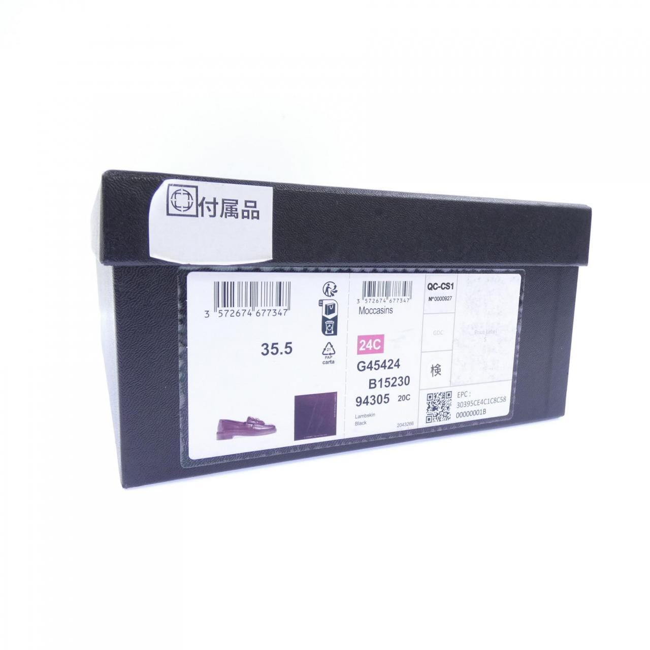 シャネル CHANEL ターンロックモカシン MOCCASINS G45424B15230 シューズ