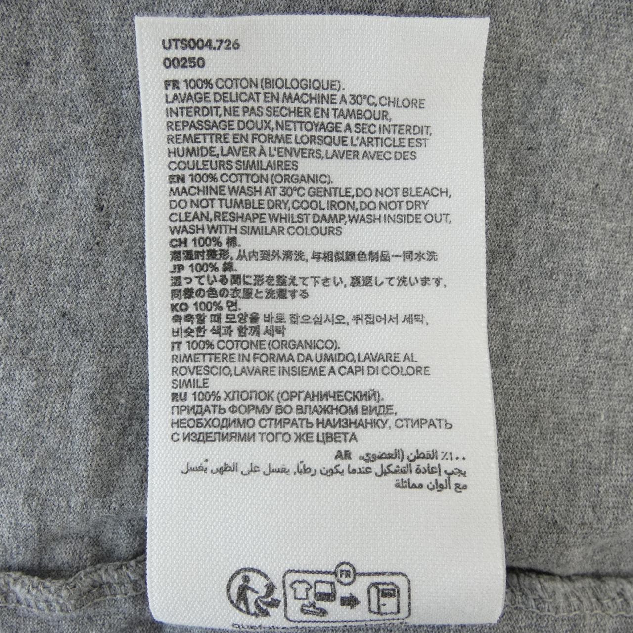 アミ AMI UTS004.726 UNISEX Tシャツ