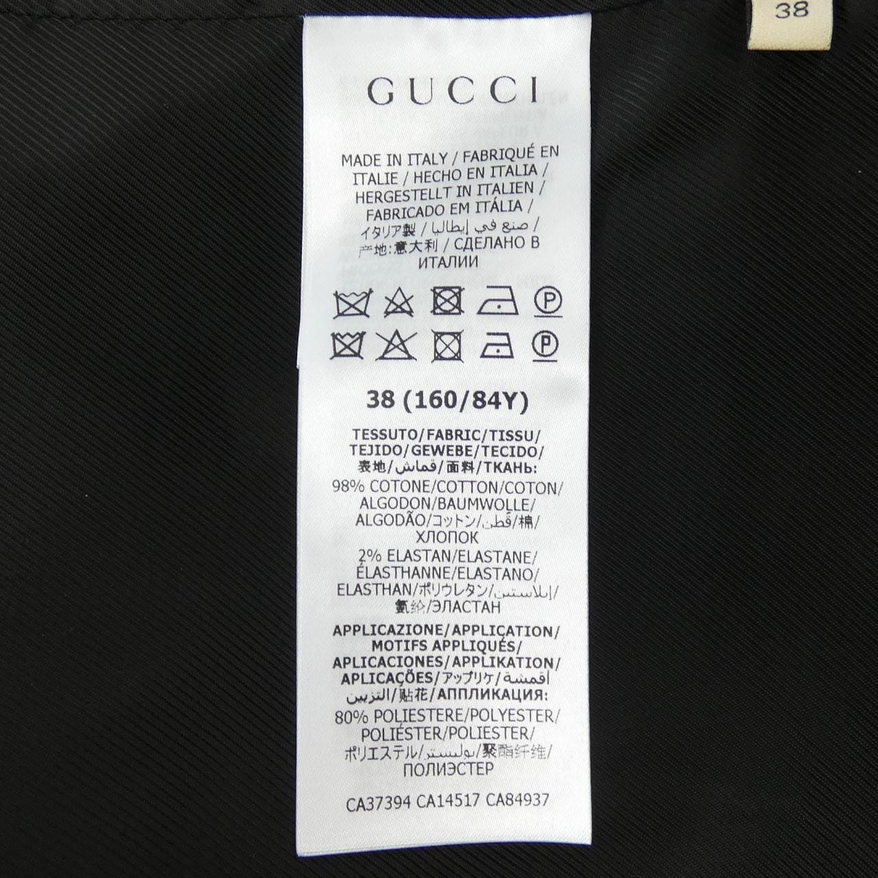グッチ GUCCI 652553 ZAGIV ジャケット