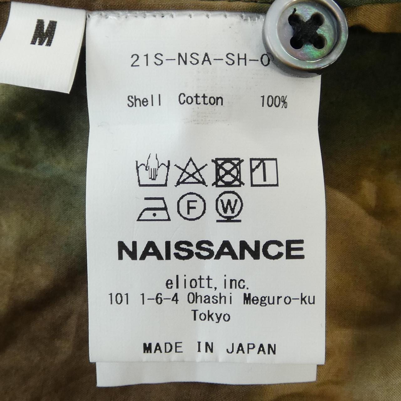 Nessance NAISSANCE衬衫