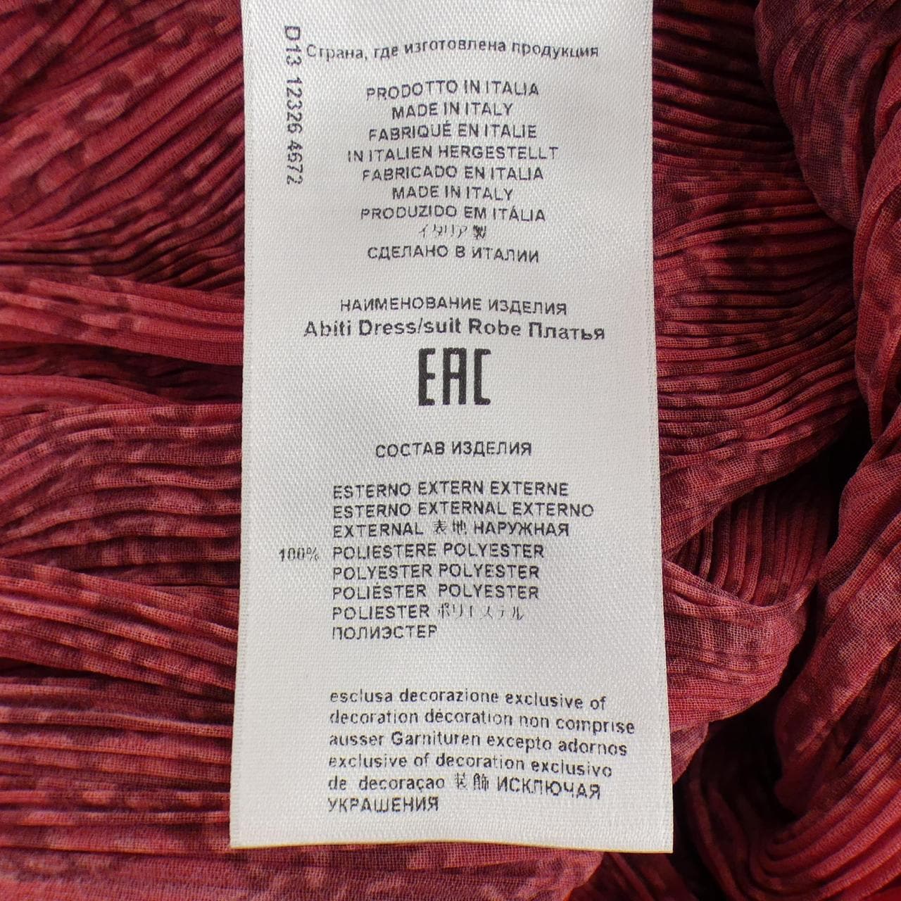 エトロ ETRO ワンピース