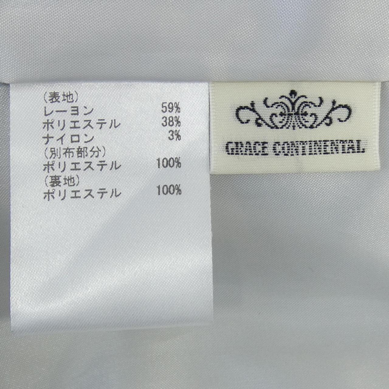 グレースコンチネンタル GRACE CONTINENTAL スカート