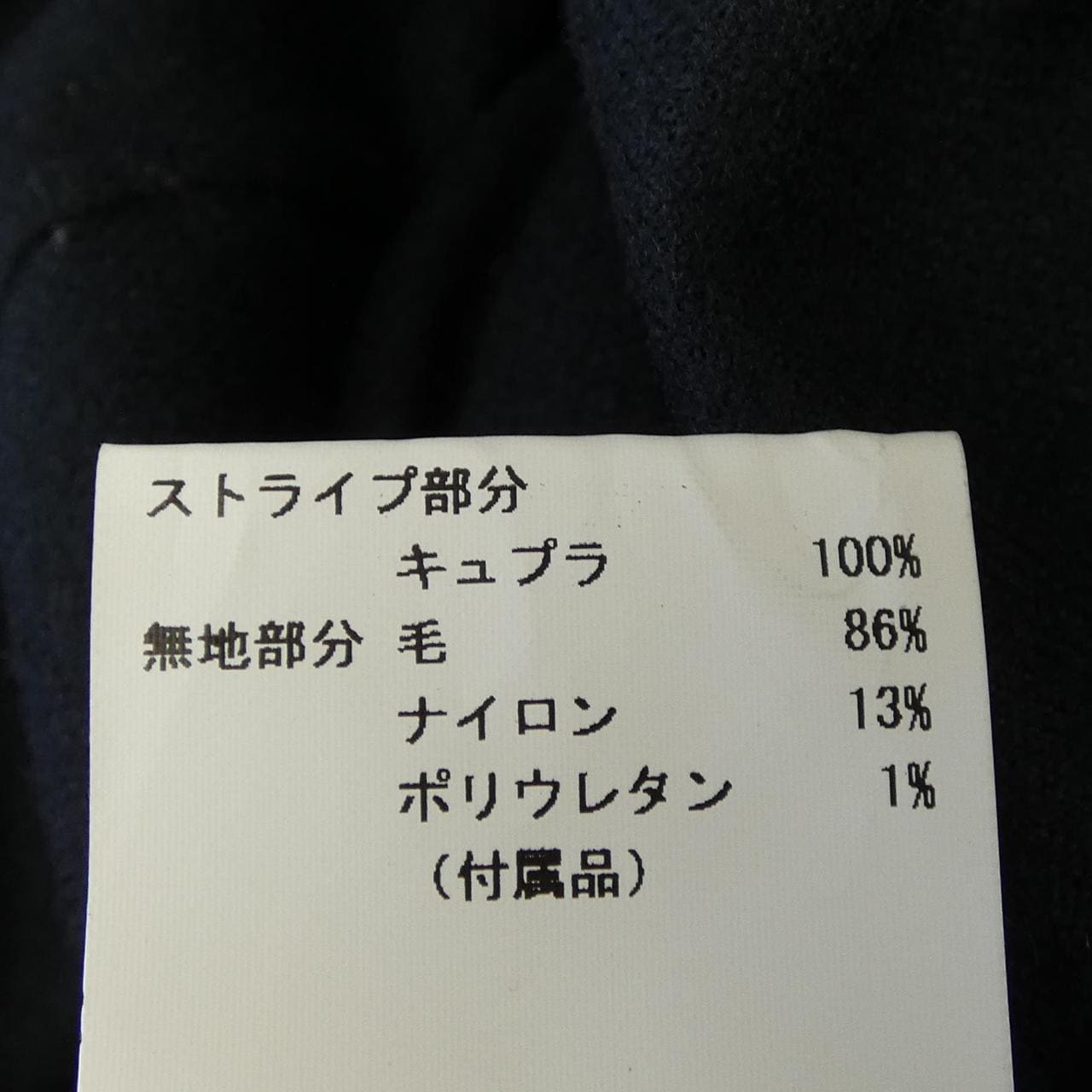アナイ ANAYI トレンチコート