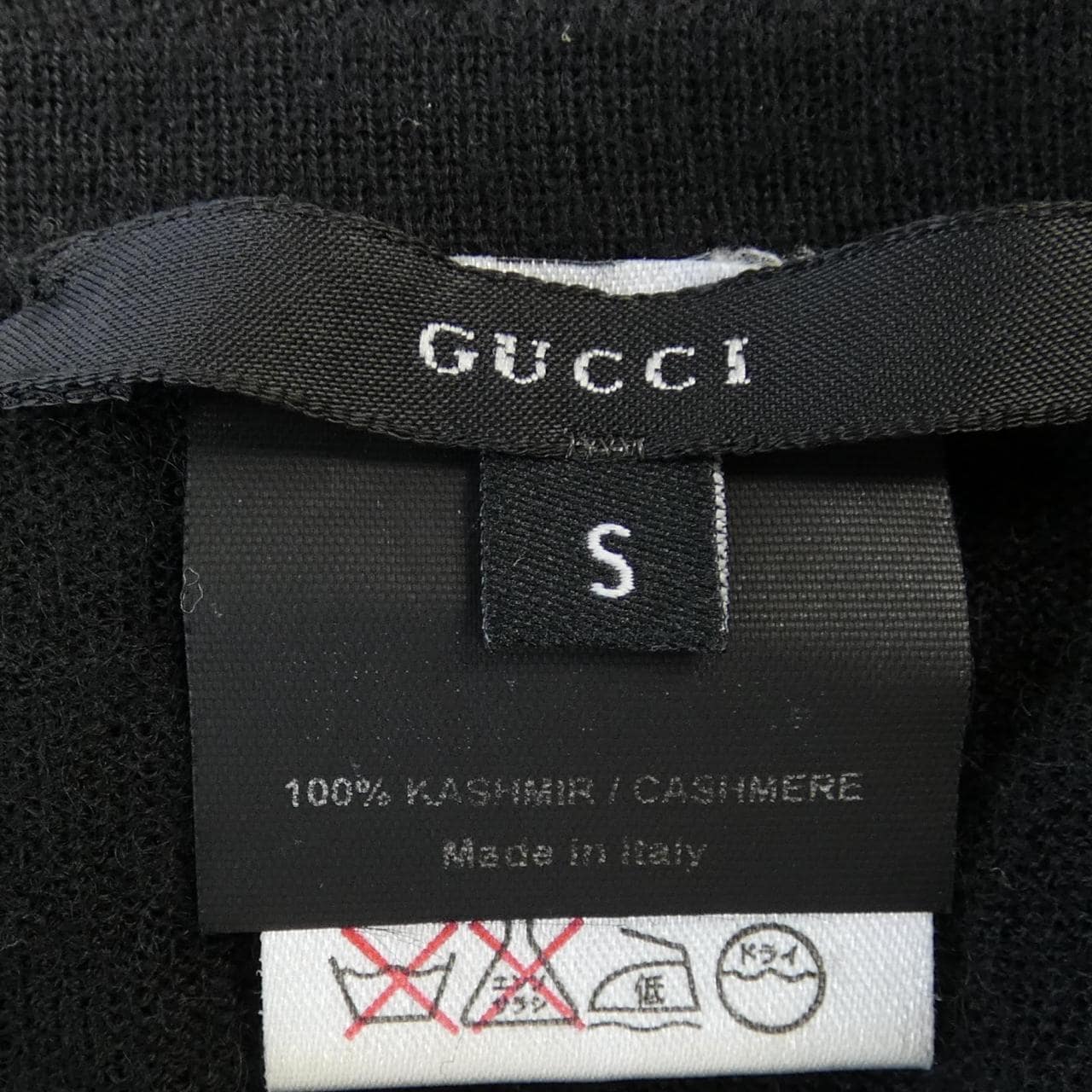 [vintage] GUCCI Knit