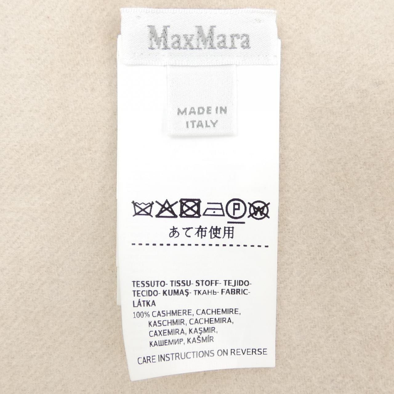 マックスマーラ Max Mara MUFFLER