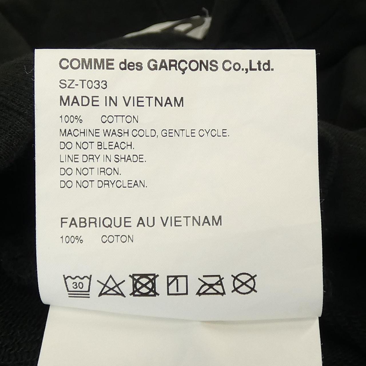 シーディージー CDG パーカー
