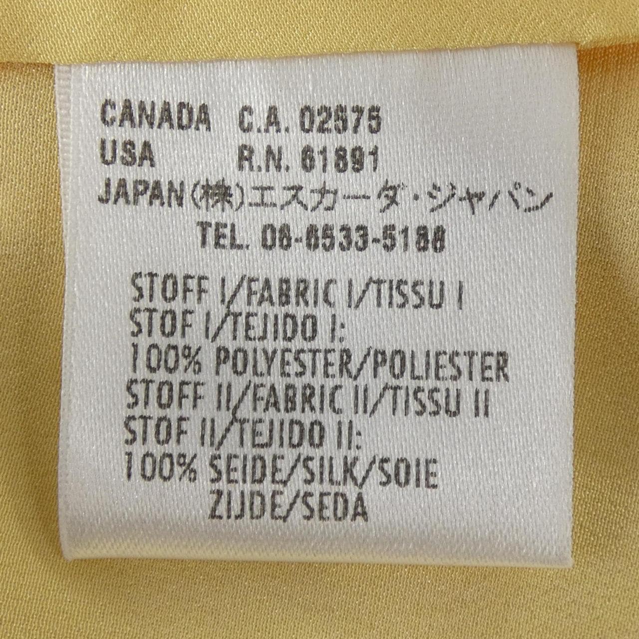 エスカーダ ESCADA ワンピース