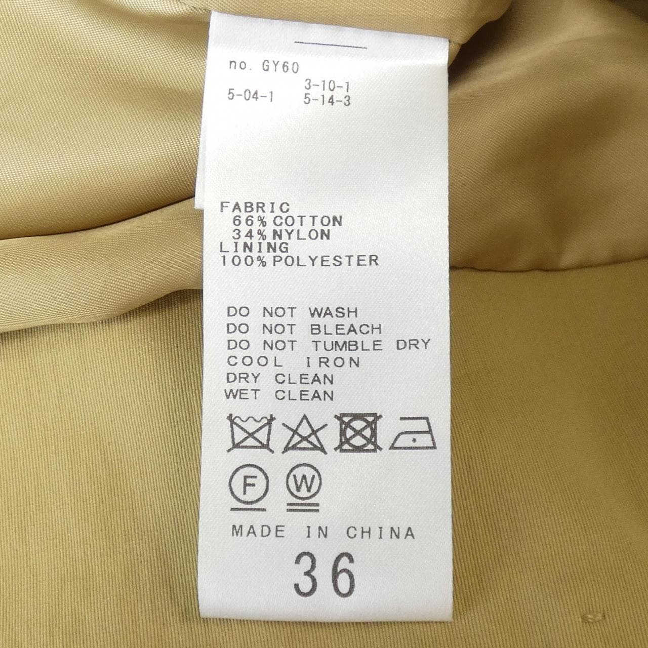 ジャーナルスタンダード JOURNAL STANDARD コート