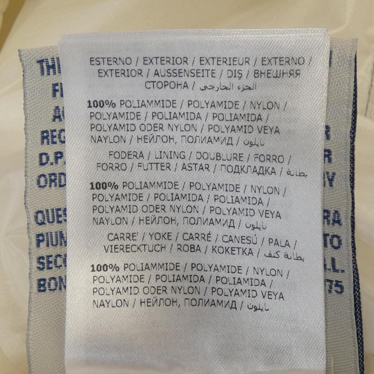 モンクレール MONCLER DANIEL ダウンジャケット