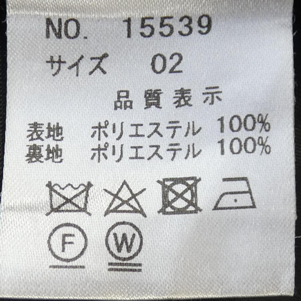 MINKCHAIR ジャケット