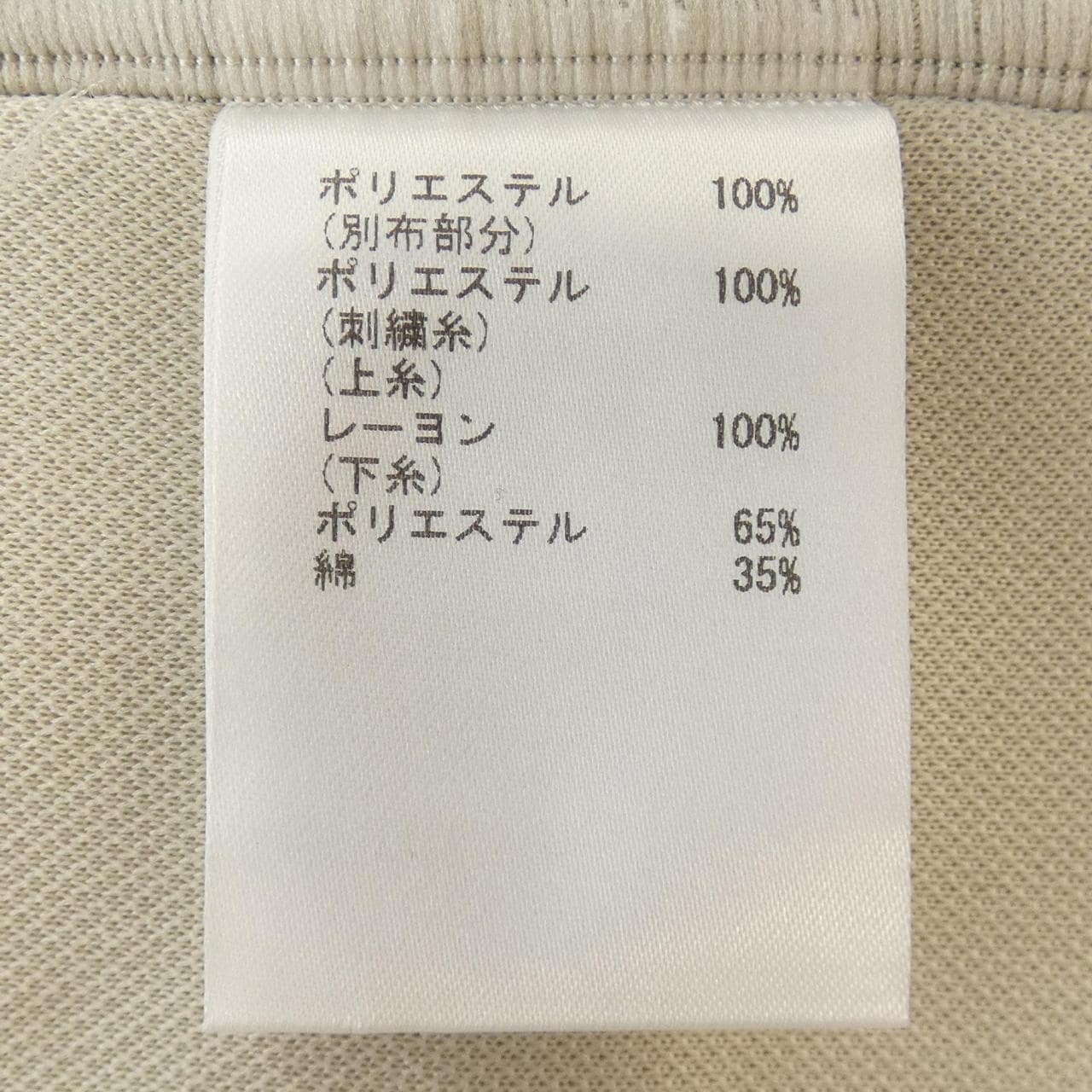 ダイアグラム Diagram パーカー