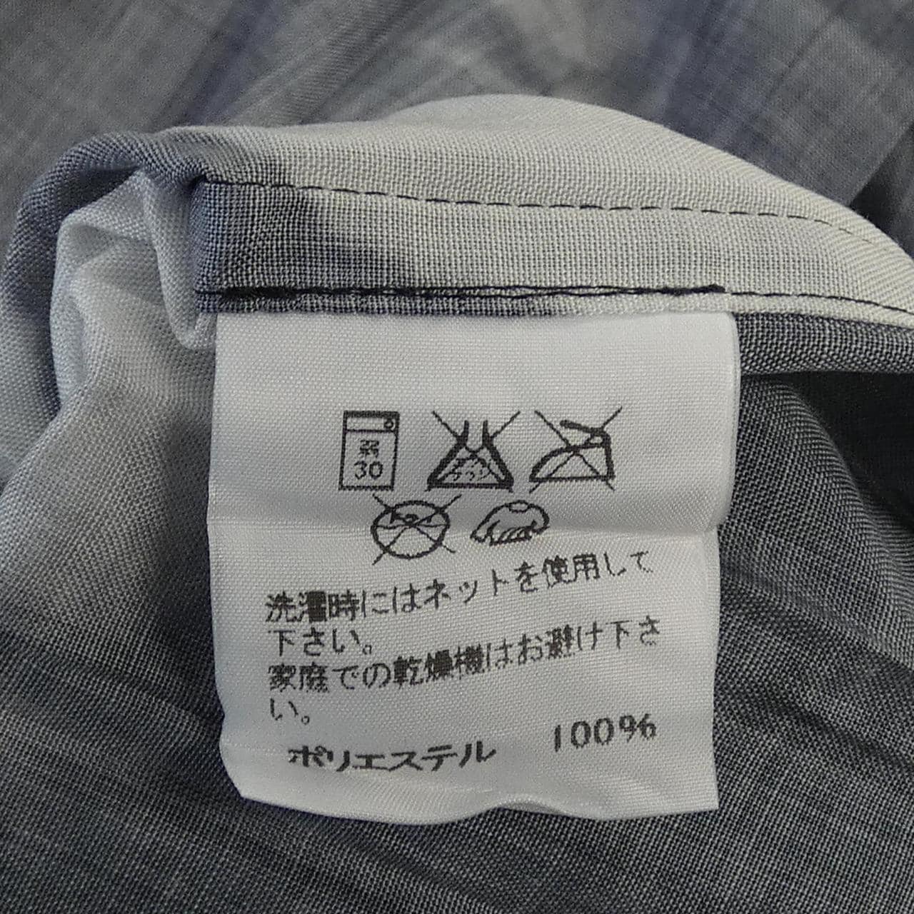イッセイミヤケメン ISSEY MIYAKE MEN ME51FJ042 シャツ