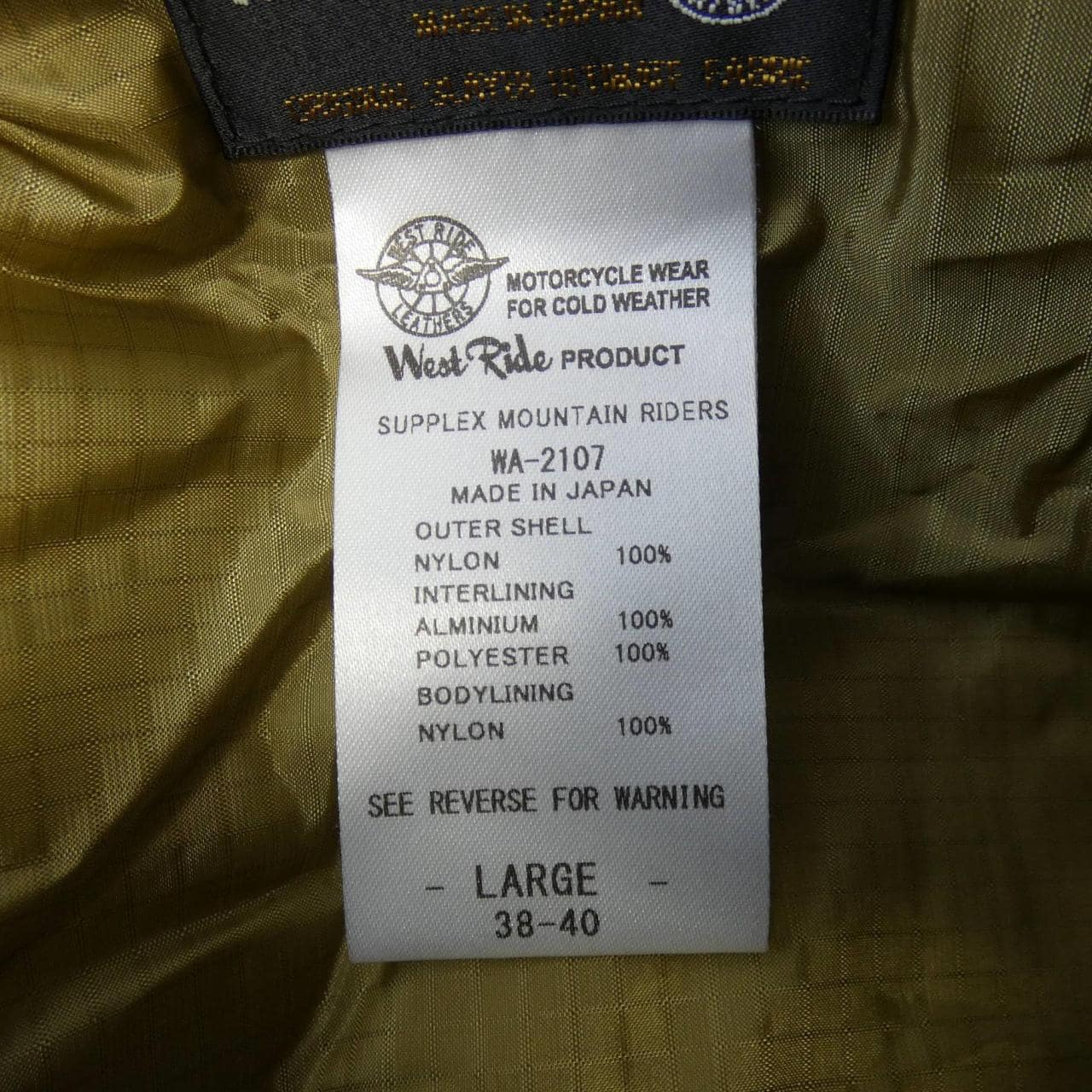 ウエストライド WEST RIDE WA-2107 コート