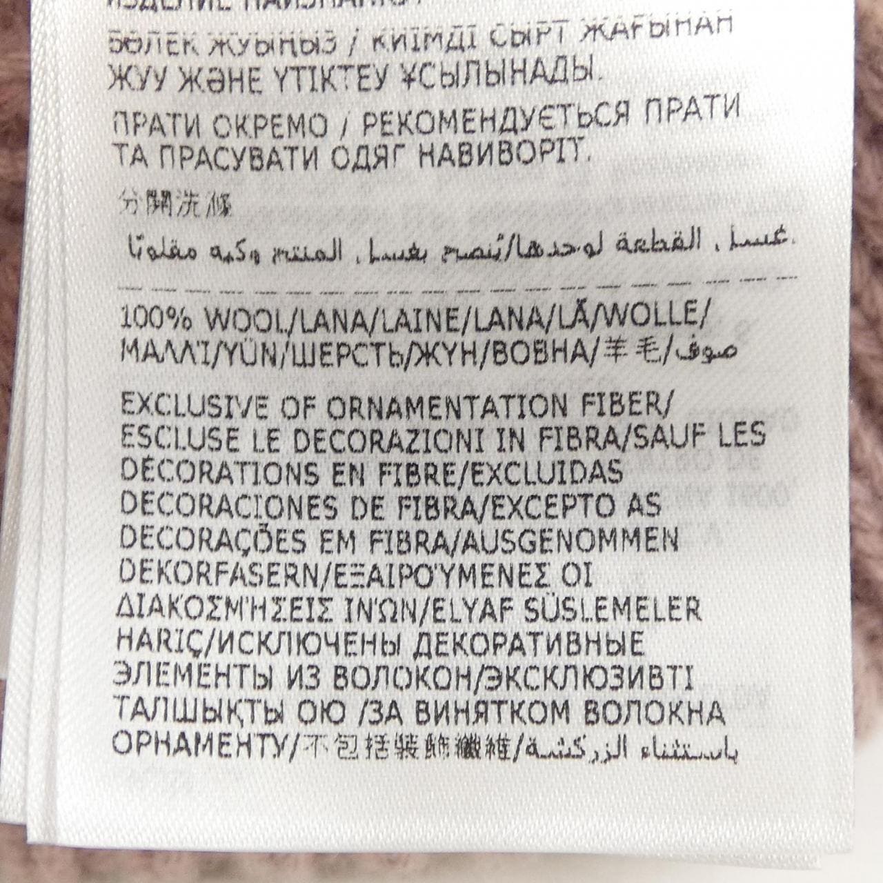 モンクレール ジーニアス MONCLER GENIUS PALM ANGELS ニットキャップ