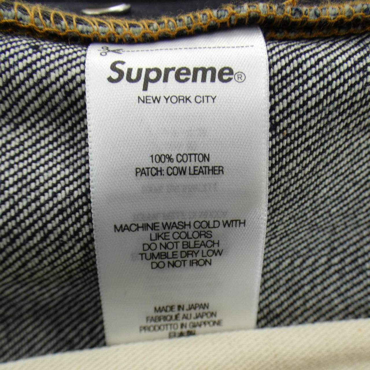 シュプリーム SUPREME Rigid ジーンズ